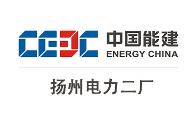 揚州電力二廠
